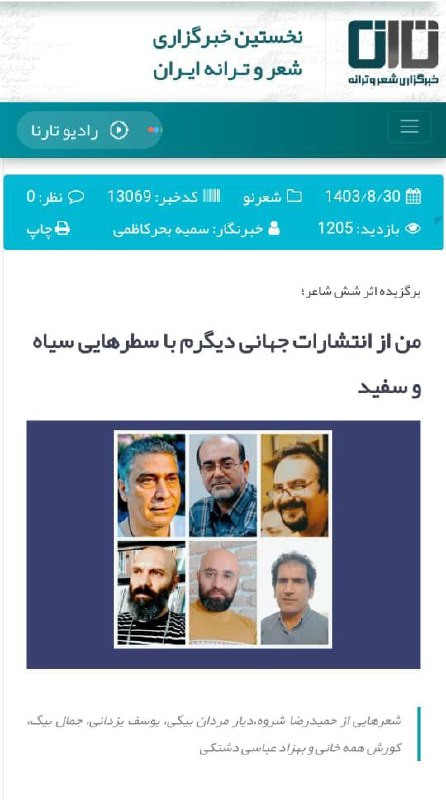 [**#یوسف\_یزدانی**](?q=%23%DB%8C%D9%88%D8%B3%D9%81_%DB%8C%D8%B2%D8%AF%D8%A7%D9%86%DB%8C) **شاعر، نویسنده، بازیگر و کارگردان