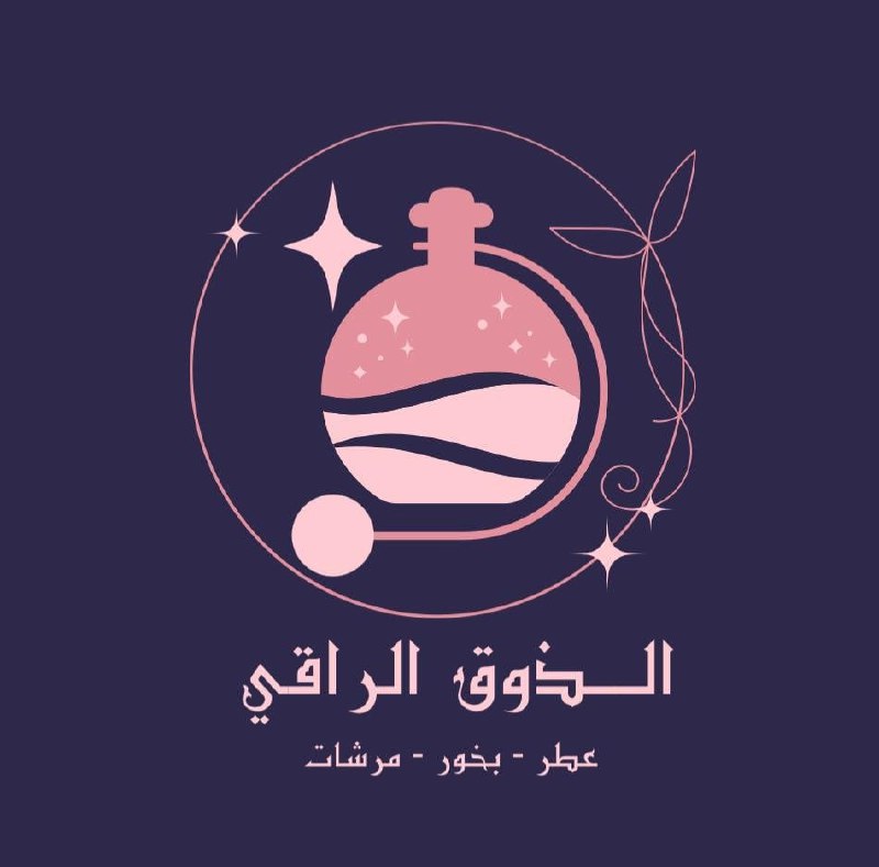 السلام عليكم ورحمة الله وبركاته