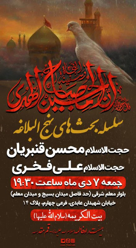 [#جلسه\_هفتگی](?q=%23%D8%AC%D9%84%D8%B3%D9%87_%D9%87%D9%81%D8%AA%DA%AF%DB%8C)