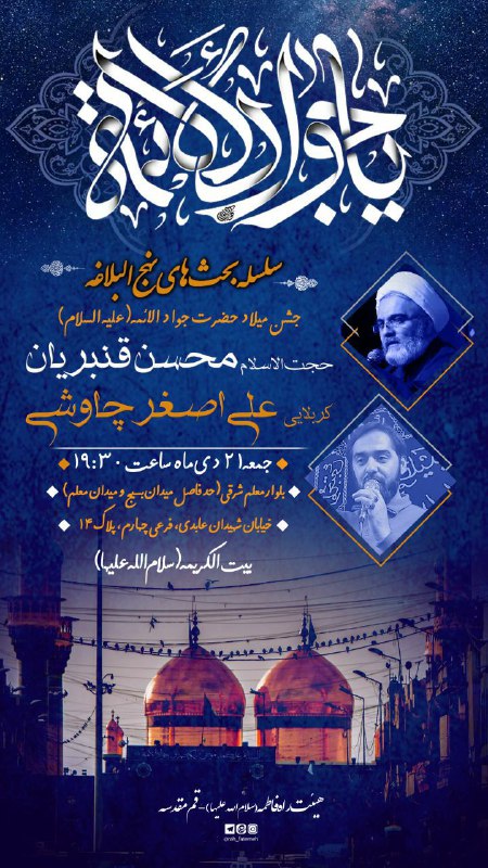 [#جلسه\_هفتگی](?q=%23%D8%AC%D9%84%D8%B3%D9%87_%D9%87%D9%81%D8%AA%DA%AF%DB%8C)