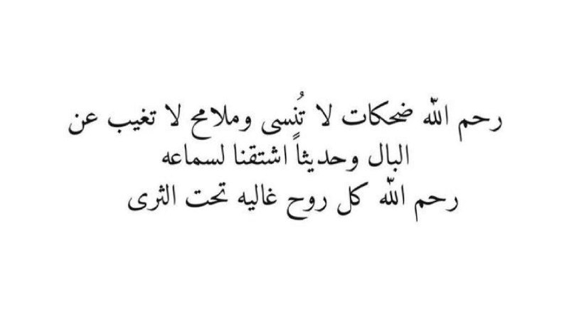 #الكَاتِبه_رِيڤ62