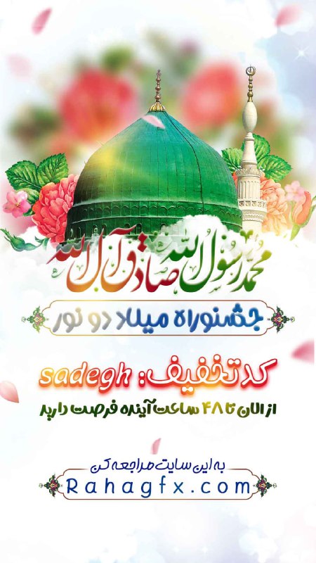 ***?*** کمتراز **12ساعت** مهلت جشنواره ***?***