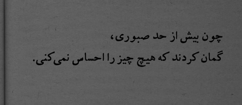 ؛)