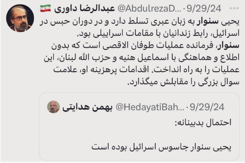 رحامدیا