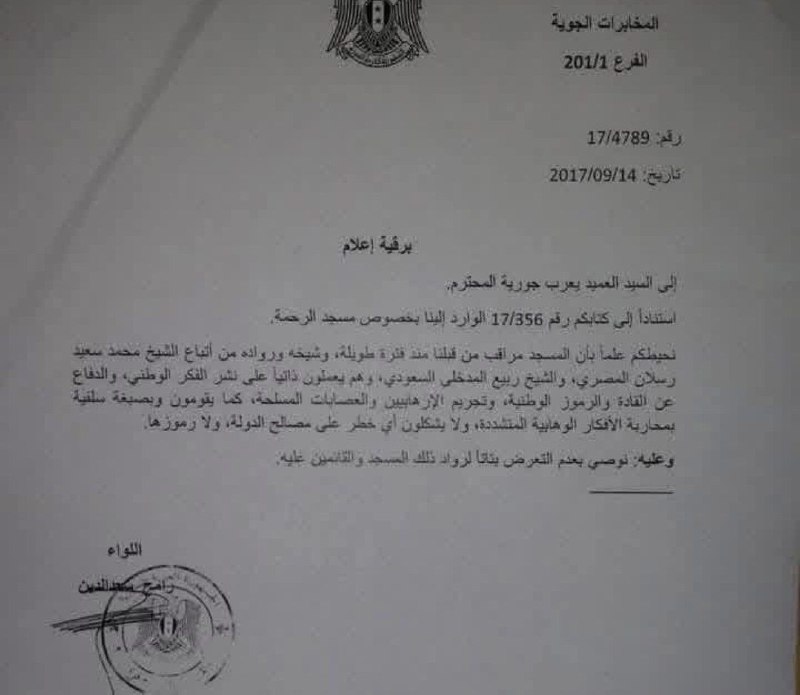 هذا بيان مدخلي بدقة وتفصيل،وما خفي …