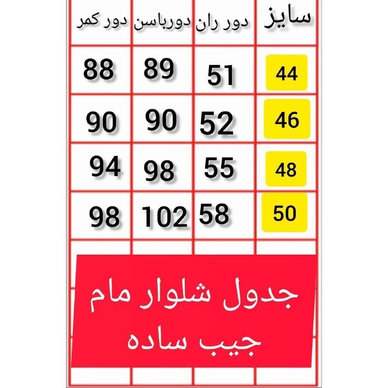 زنانه ترکیه سان