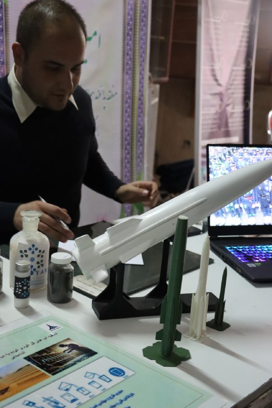 گروه علمی رهاورد