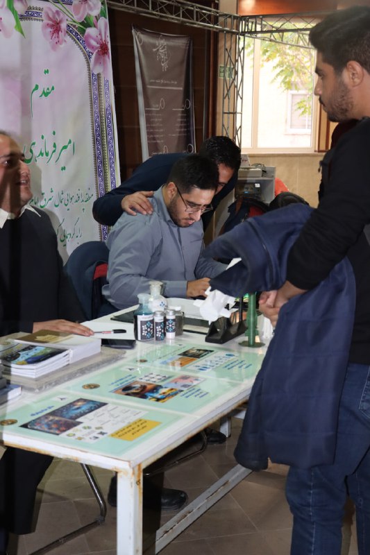 گروه علمی رهاورد