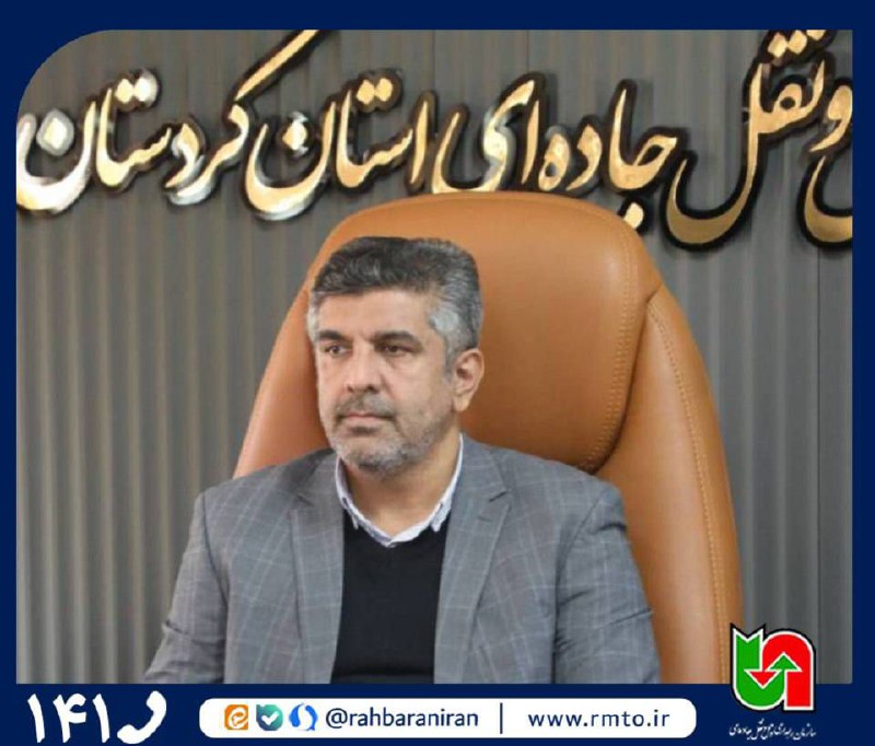 ***?***آماده‌باش راهداران در محورهای برف‌گیر کردستان