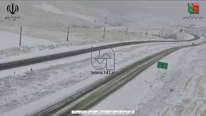 ***?️***بارش برف و باران در اغلب …