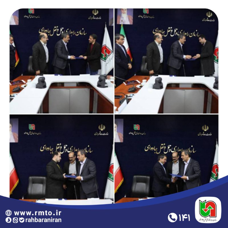 ***🔹***برگزاری آیین تکریم و معارفه معاونین …
