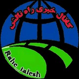 ***❌*** رئیس سازمان اطلاعات ارتش پاکستان: