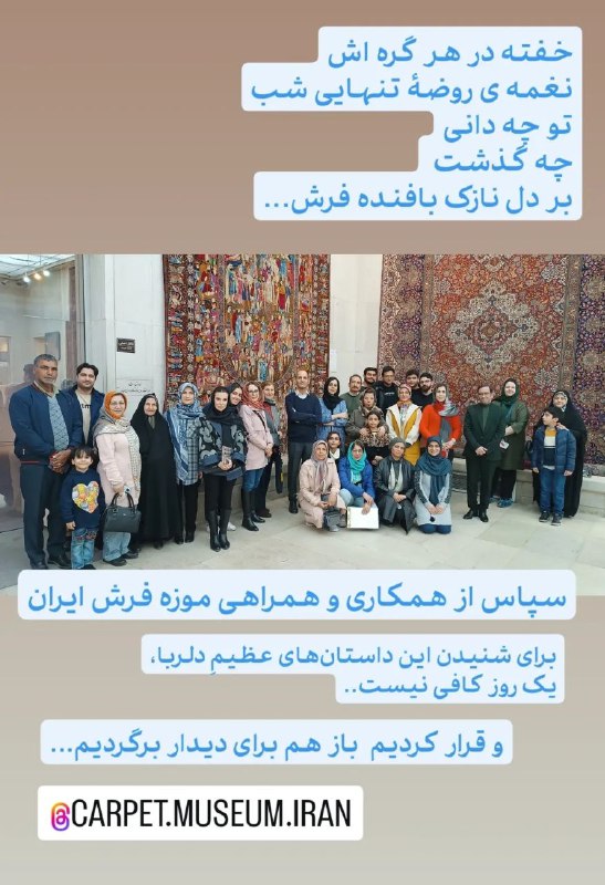 پنجمین با هم باشیم هم به …