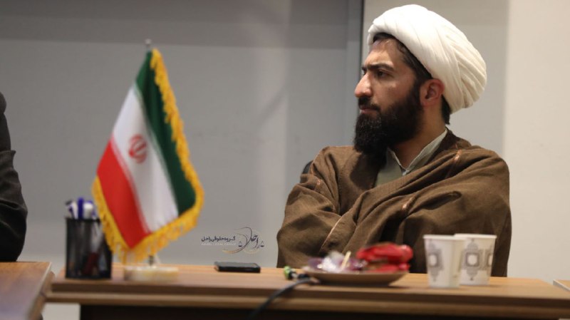 گروه حقوقی راحل