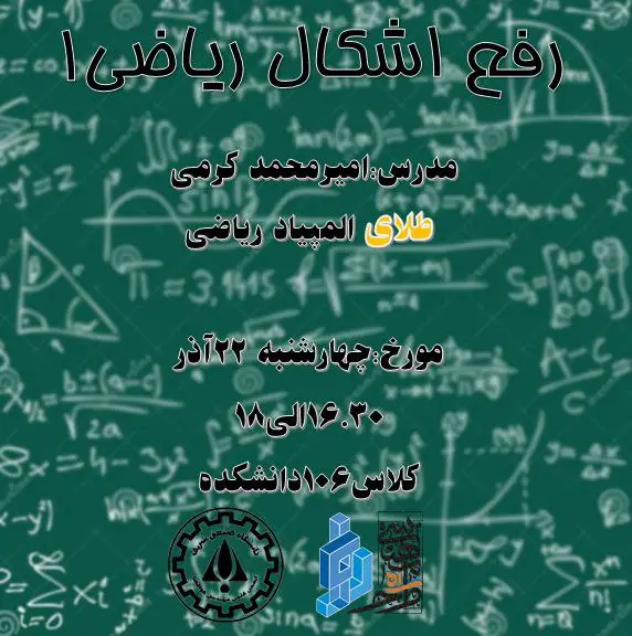 [#جلسه\_هفتم](?q=%23%D8%AC%D9%84%D8%B3%D9%87_%D9%87%D9%81%D8%AA%D9%85)