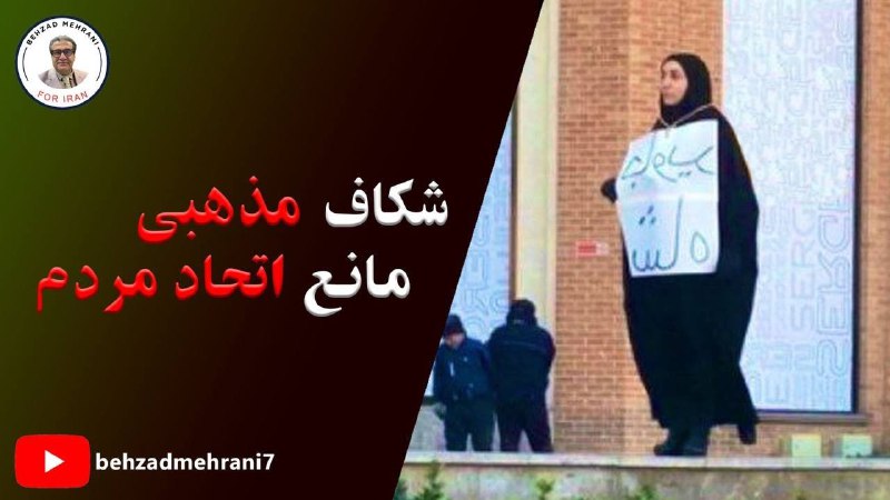 ‏پیوند زدن پیروزی انقلاب ملی به …