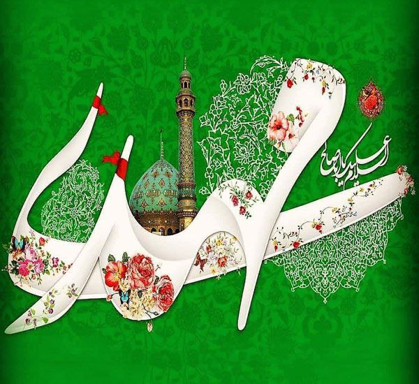 ***🌿******✨*** یا مهدی ادرکنی ***✨******🌿***