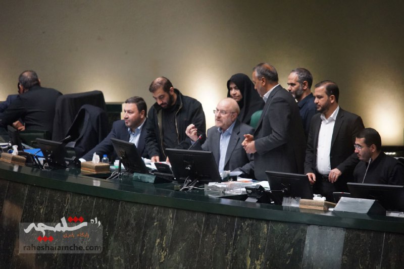 ***?***گزارش تصویری شیفت سوم جلسه علنی …