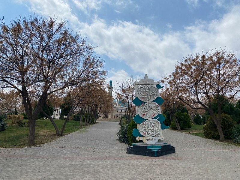 موسسه آموزشی راه طلایی