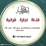 *****??*** القرآن صديقٌ من مرتبةٍ راقية …