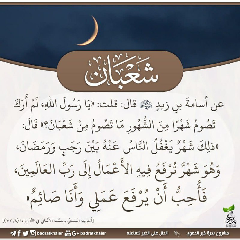 ***📜***‏للاشتراك في قناة إجازة قرآنية ***📜***
