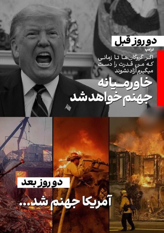 وَمَكَروا وَمَكَرَ اللَّهُ وَاللَّهُ خَيرُ الماكِرينَ …