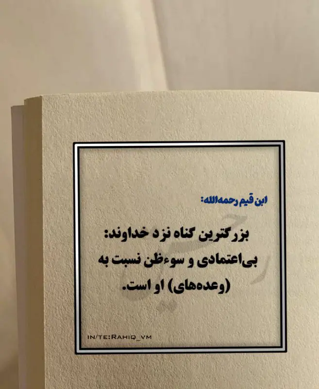 [#عکس\_نوشته](?q=%23%D8%B9%DA%A9%D8%B3_%D9%86%D9%88%D8%B4%D8%AA%D9%87)