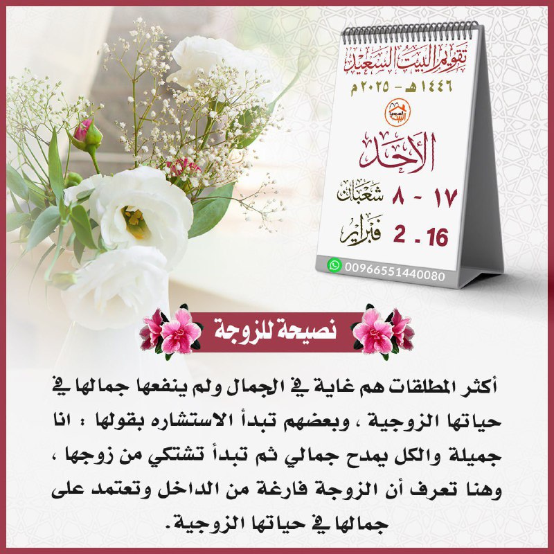 راحلون ويبقى الأثر
