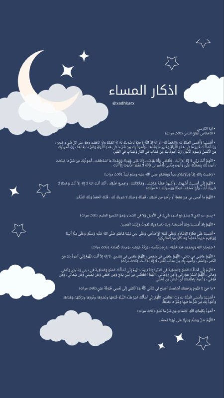 💫🌹معآ إلي الجنة🌹💫