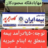 تقدیم به شما عزیزان امید که …
