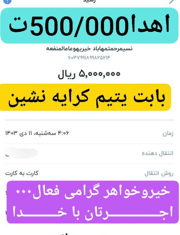 ***?***وَالسَّابِقُونَ السَّابِقُونَ، أُولئِک الْمُقَرَّبُونَ
