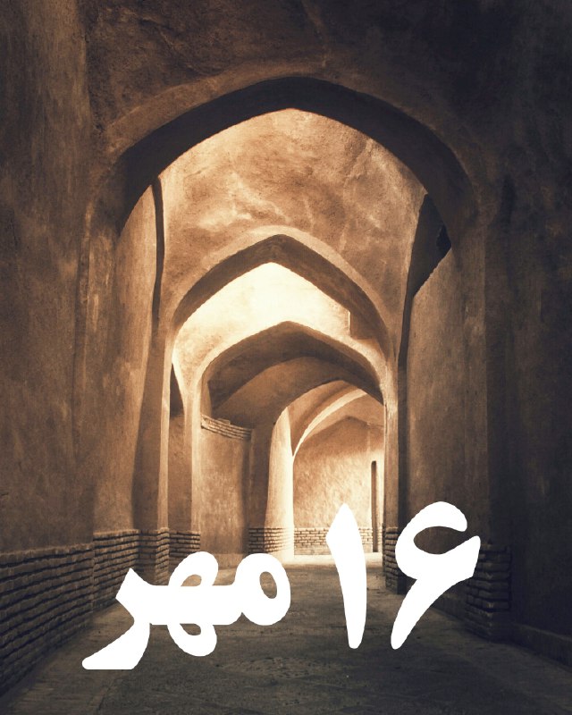 **خدا به شما کمک نمی‌کند تا …