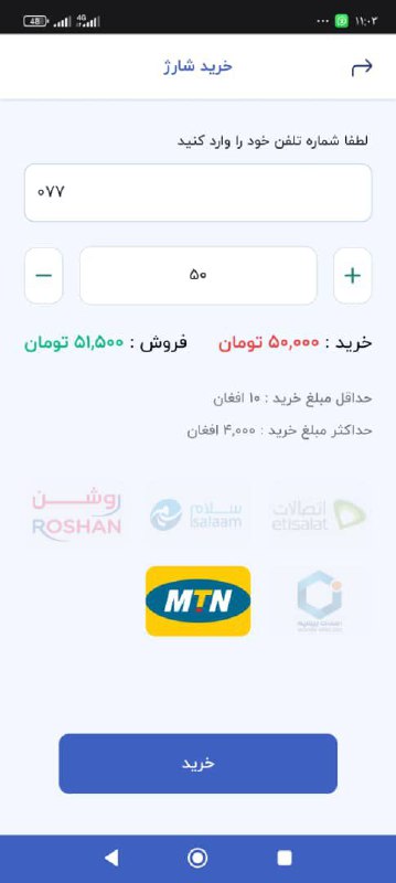 سلام و درود مشتری های عزیز …