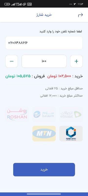 اطلاع رسانی***?***