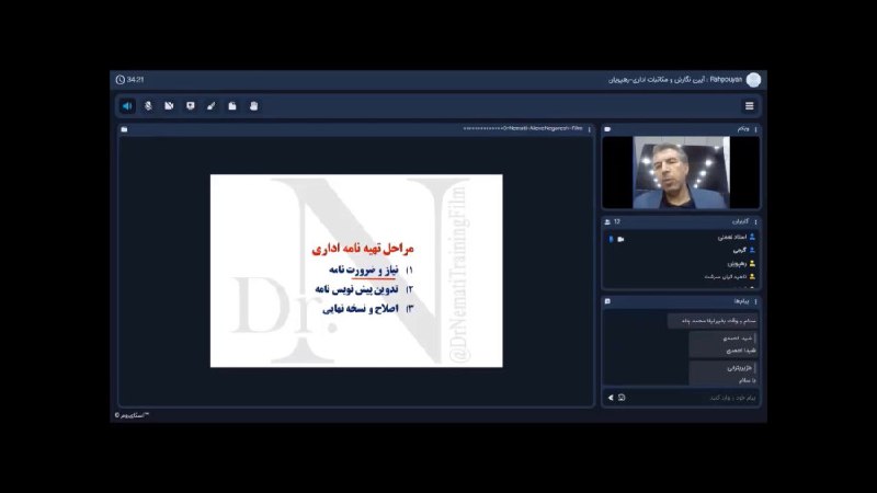 گروه آموزشی رهپویان امروز: