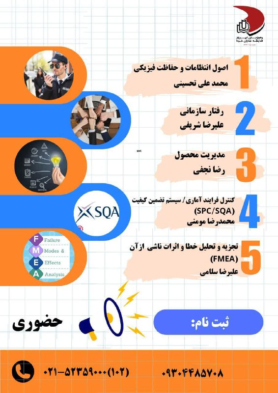 ***?***دوره های حضوری **مهر و آبان*****?***