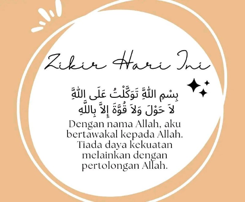 Assalamualaikum ***🥰******💕***