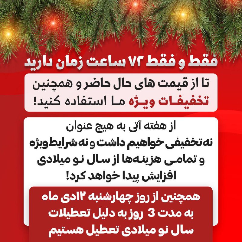 *****?***اطلاعیه مهم***??***