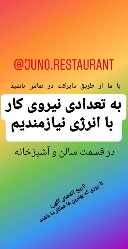 Raibin's marketing service