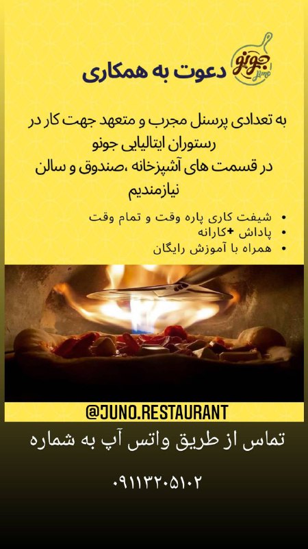Raibin's marketing service