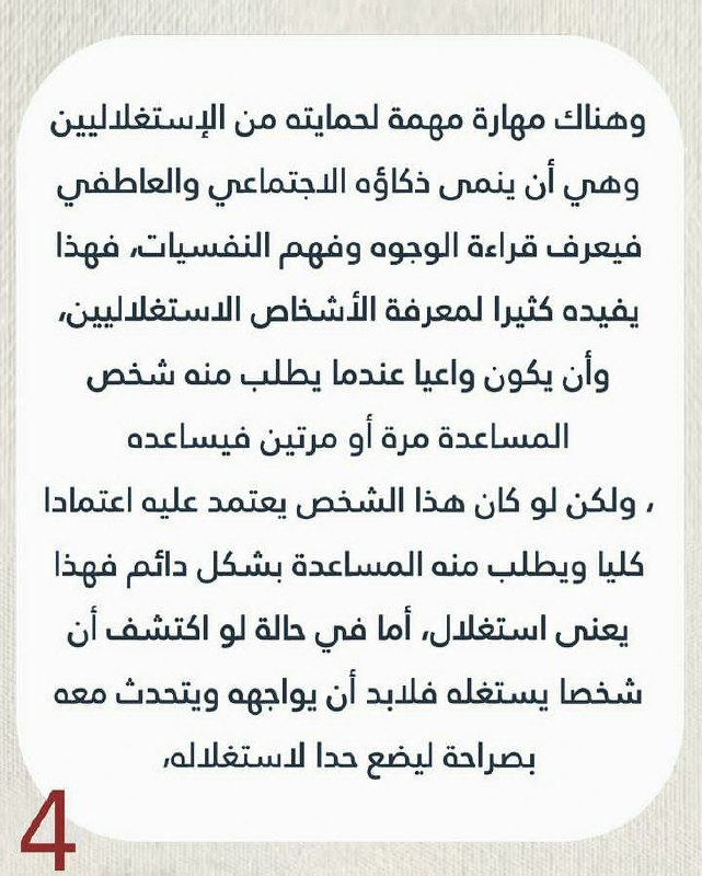 ⇟₹┊لمْة صنـعـانية┊¥⇟