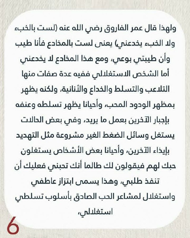 ⇟₹┊لمْة صنـعـانية┊¥⇟