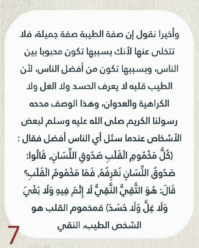 ⇟₹┊لمْة صنـعـانية┊¥⇟
