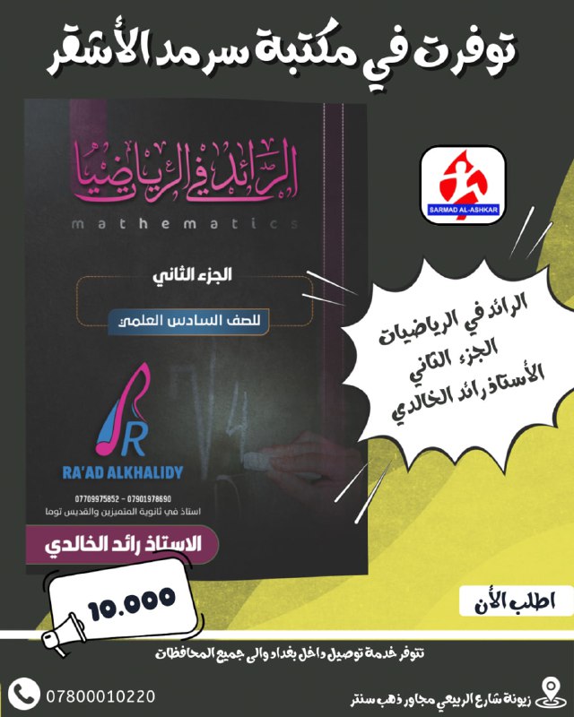 ***🔥******🔥***احدث اصدارات العام 2025***🔥******🔥***