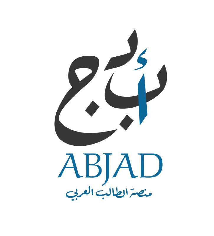 طلابنا الأعزاء التطبيق الان تحت الصيانه …