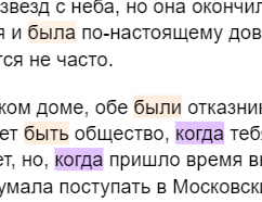 [#тяготы\_редактуры](?q=%23%D1%82%D1%8F%D0%B3%D0%BE%D1%82%D1%8B_%D1%80%D0%B5%D0%B4%D0%B0%D0%BA%D1%82%D1%83%D1%80%D1%8B)