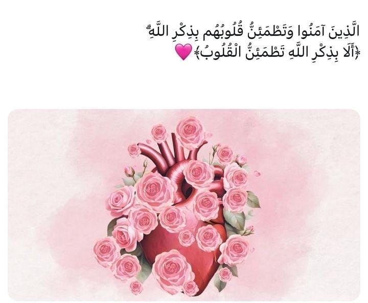 يابُـنيّ ..