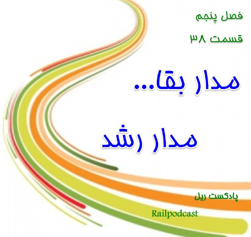 ***?*** قسمت ۳۸ منتشر شد