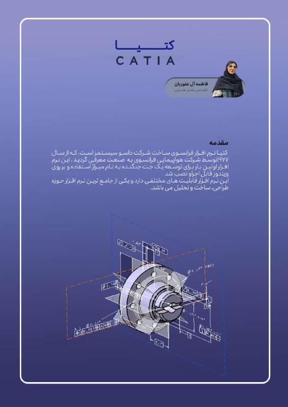 ***?***در شماره یازدهم نشریه ۱۴۳۵ می‌خوانید …