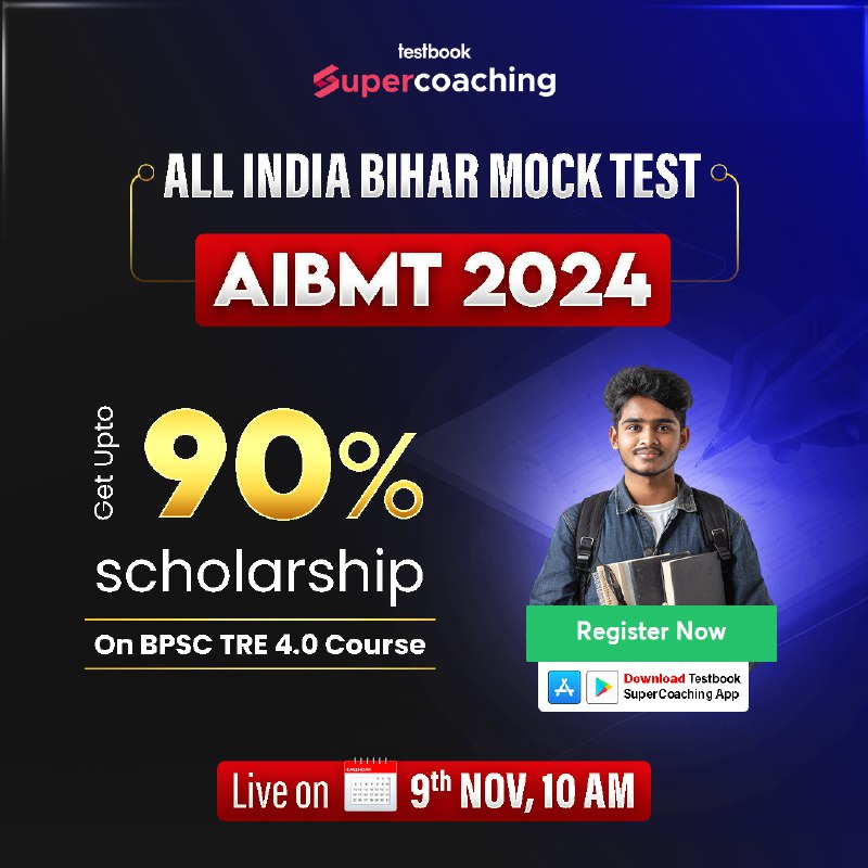 All India Bihar Mock Test Registration …